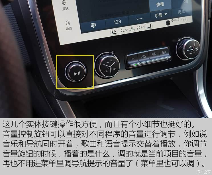 领克 领克01 2017款 四驱Pro版