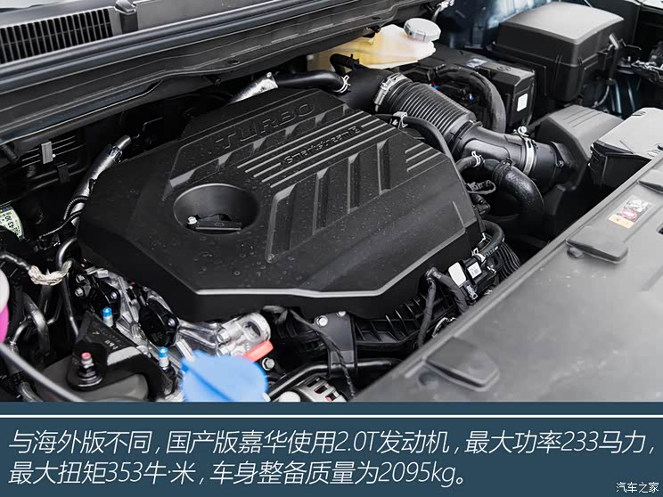 东风悦达起亚 嘉华 2021款 2.0T 旗舰版 东风悦达起亚 嘉华 2021款 2.0T 旗舰版