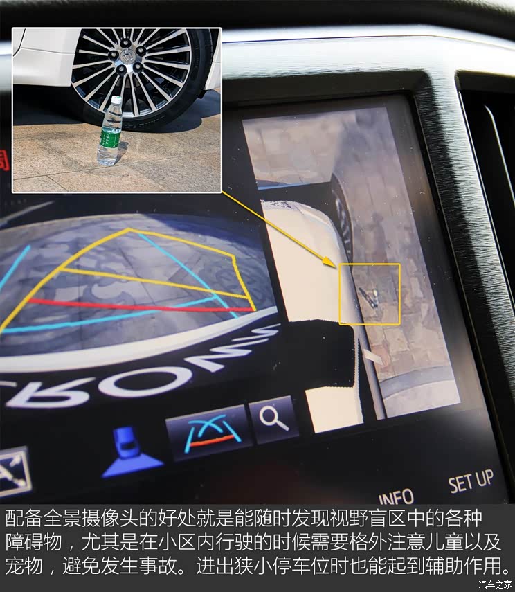 一汽丰田 皇冠 2015款 2.0T 尊享版