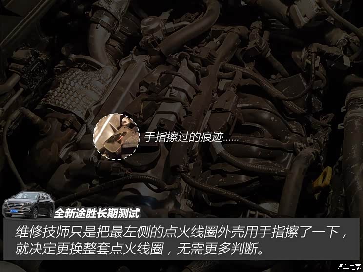 北京现代 全新途胜 2015款 1.6T 双离合四驱旗舰型