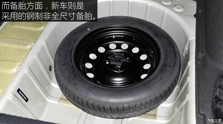 东风雪铁龙 C4世嘉 2015款 基本型 东风雪铁龙 C4世嘉 2015款 基本型