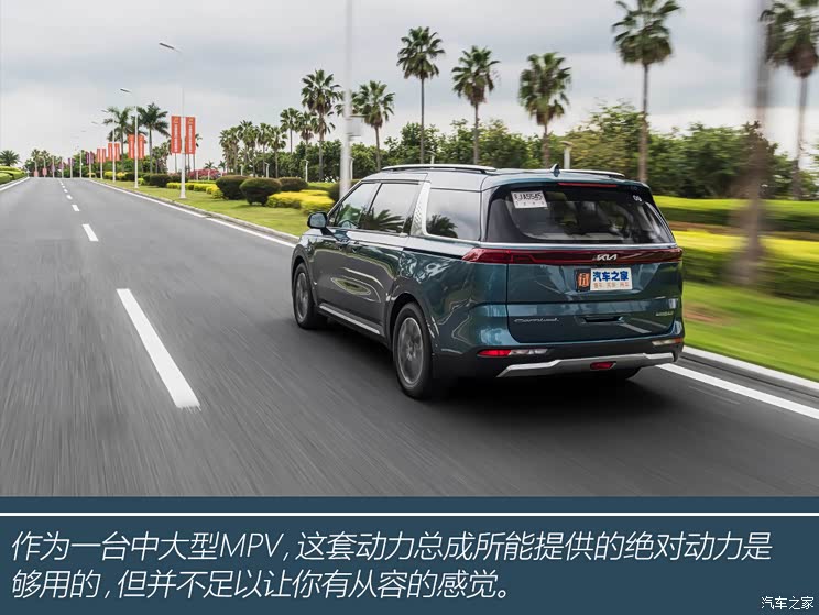 售28.89万起 东风悦达起亚嘉华正式上市