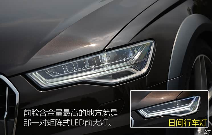 奥迪(进口) 奥迪A6(进口) 2015款 allroad quattro