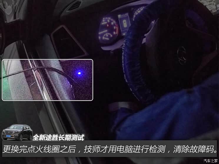 北京现代 全新途胜 2015款 1.6T 双离合四驱旗舰型