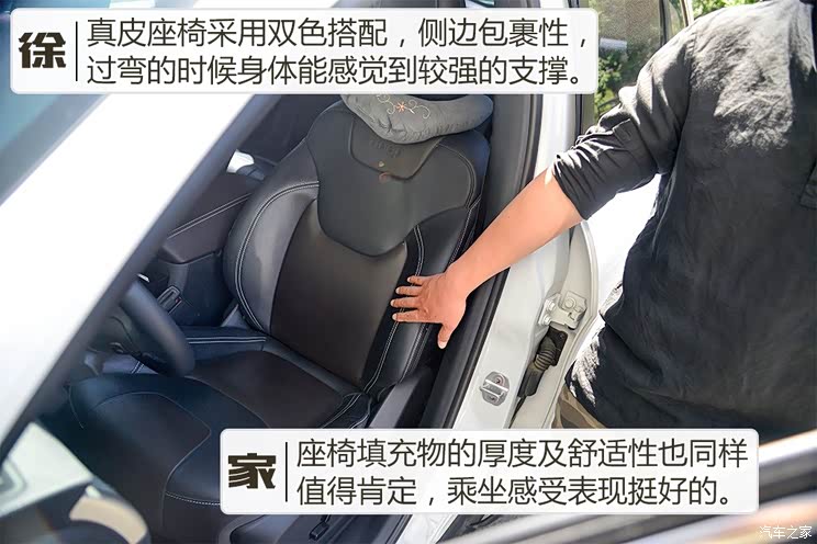 广汽菲克Jeep 自由光 2016款 2.4L 专业版