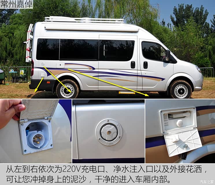 东风汽车 御风 2016款 2.5T 领运版 御利宝长轴高顶ZD25 国V 东风汽车 御风 2016款 2.5T 领运版 御利宝长轴高顶ZD25 国V