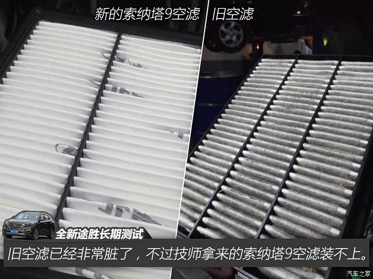 北京现代 全新途胜 2015款 1.6T 双离合四驱旗舰型