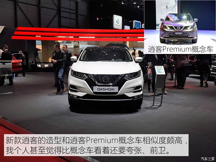 日产(进口) 逍客(海外) 2017款 基本型 日产(进口) 逍客(海外) 2017款 基本型