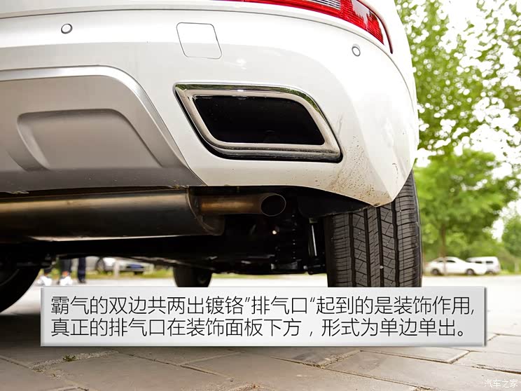 众泰汽车 众泰SR7 2016款 1.5T CVT魔方之梦版 国V 众泰汽车 众泰SR7 2016款 1.5T CVT魔方之梦版 国V