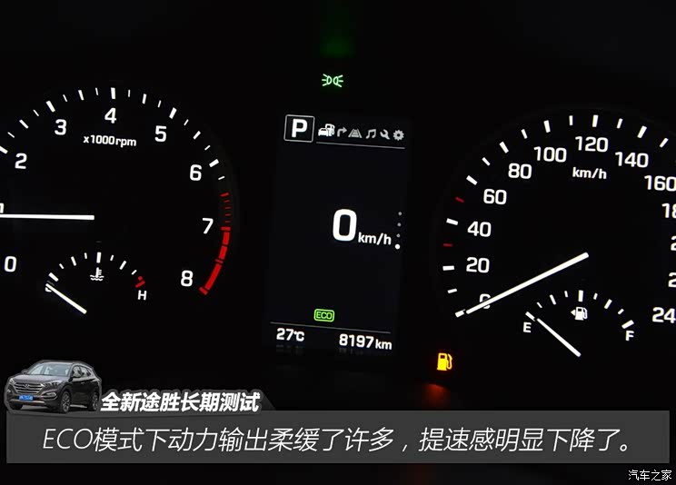 北京现代 全新途胜 2015款 1.6T 双离合四驱旗舰型