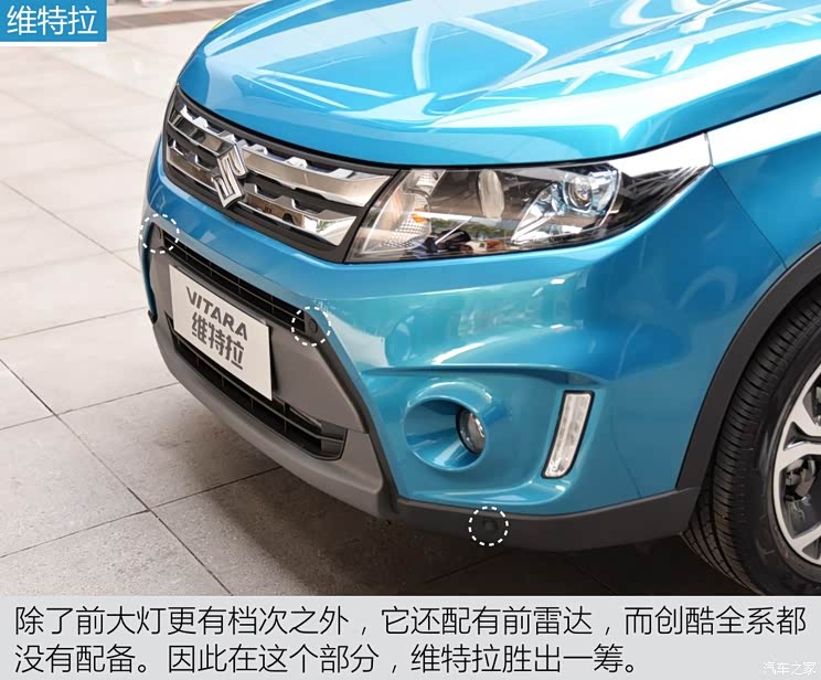 长安铃木 维特拉 2016款 1.4T 自动四驱旗舰型