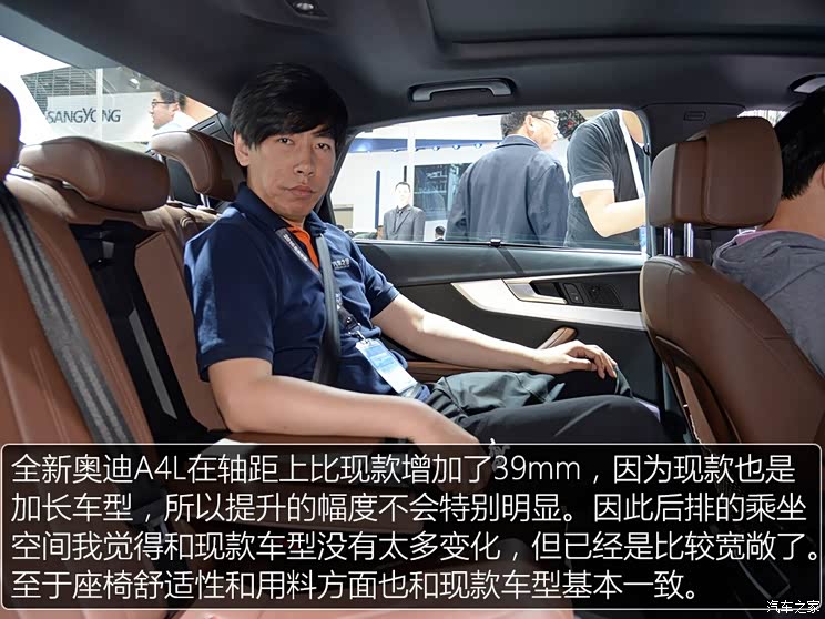 一汽-大众奥迪 奥迪A4L 2017款 基本型