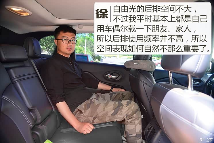 广汽菲克Jeep 自由光 2016款 2.4L 专业版