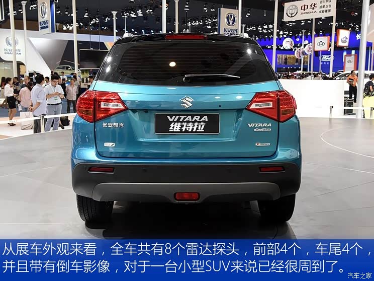 长安铃木 维特拉 2015款 基本型 长安铃木 维特拉 2015款 基本型