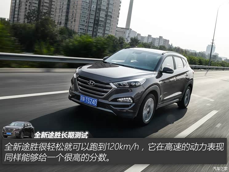 北京现代 全新途胜 2015款 1.6T 双离合四驱旗舰型