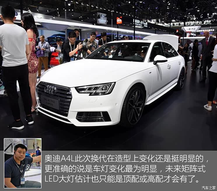 一汽-大众奥迪 奥迪A4L 2017款 基本型