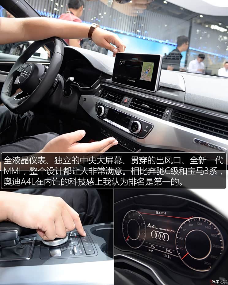 一汽-大众奥迪 奥迪A4L 2017款 基本型