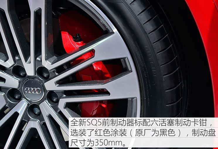 奥迪(进口) 奥迪SQ5 2018款 3.0 TFSI 奥迪(进口) 奥迪SQ5 2018款 3.0 TFSI