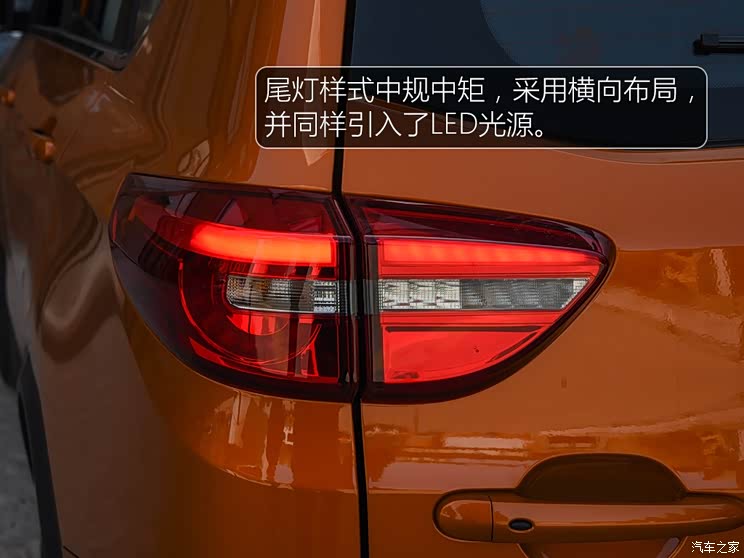 凯翼汽车 凯翼X3 2016款 基本型 凯翼汽车 凯翼X3 2016款 基本型