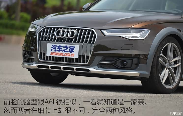 奥迪(进口) 奥迪A6(进口) 2015款 allroad quattro