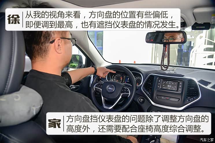 广汽菲克Jeep 自由光 2016款 2.4L 专业版