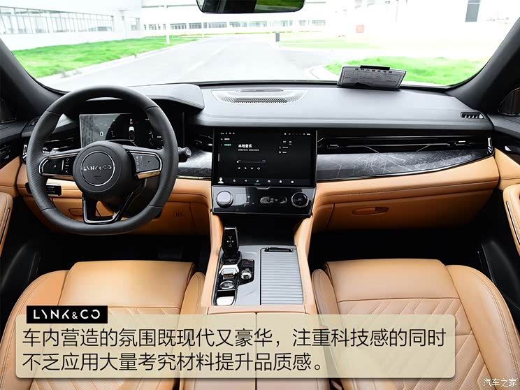 领克 领克09 2021款 2.0T Ultra 六座 领克 领克09 2021款 2.0T Ultra 六座