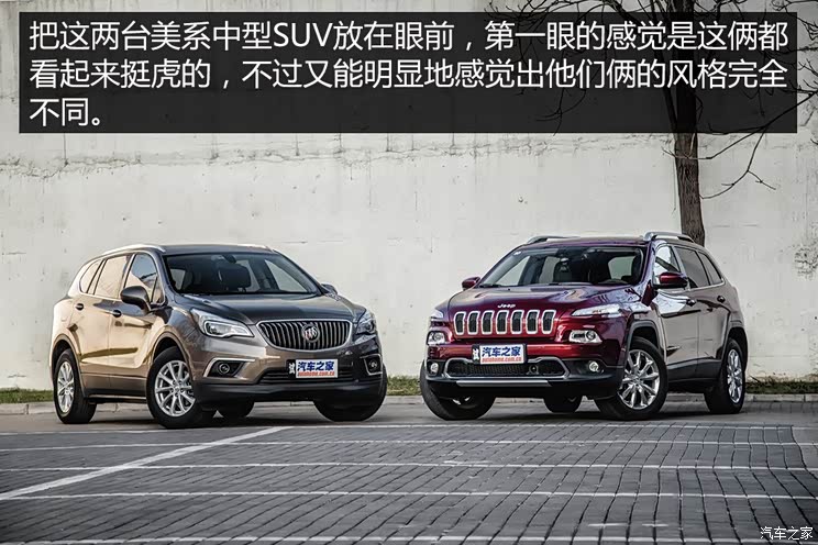 上汽通用别克 昂科威 2016款 20T 两驱精英型