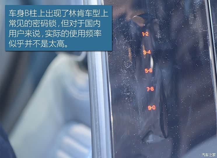 林肯 领航员 2018款 基本型 林肯 领航员 2018款 基本型