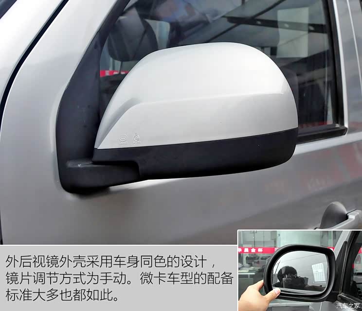 华晨鑫源 金杯T32 2015款 1.3L 标准型 华晨鑫源 金杯T32 2015款 1.3L 标准型