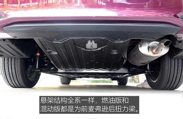 广汽本田 凌派 2022款 180Turbo CVT旗舰版 广汽本田 凌派 2022款 180Turbo CVT旗舰版