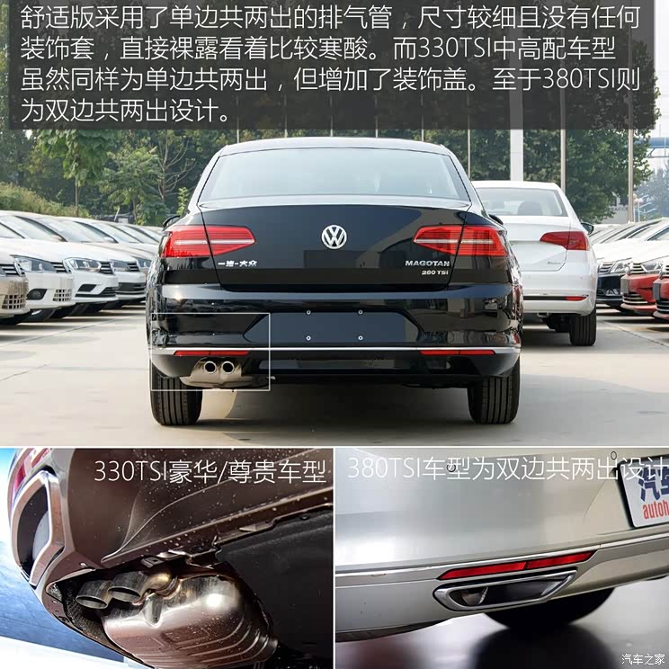 一汽-大众 迈腾 2017款 280TSI DSG 舒适型 一汽-大众 迈腾 2017款 280TSI DSG 舒适型
