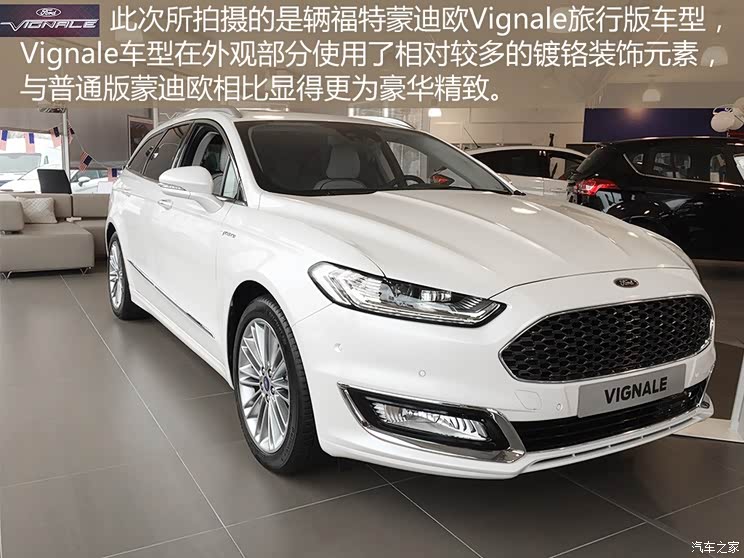 福特(进口) 蒙迪欧(海外) 2015款 Vignale 旅行版 福特(进口) 蒙迪欧(海外) 2015款 Vignale 旅行版