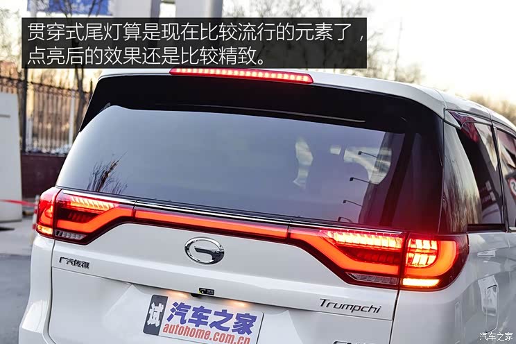 广汽乘用车 传祺GM8 2018款 中配版