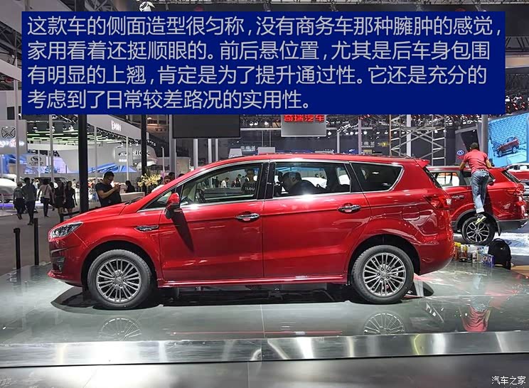 力帆汽车 轩朗 2017款 基本型 力帆汽车 轩朗 2017款 基本型