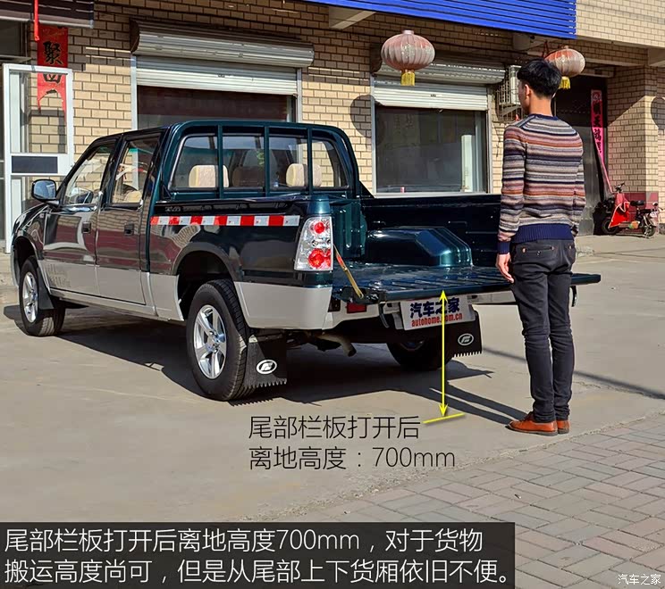 福迪汽车 小超人 2015款 2.0T柴油版长轴4F20TCI