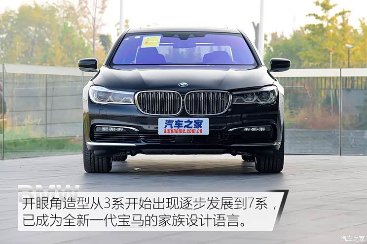 宝马(进口) 宝马7系 2016款 750Li xDrive 宝马(进口) 宝马7系 2016款 750Li xDrive