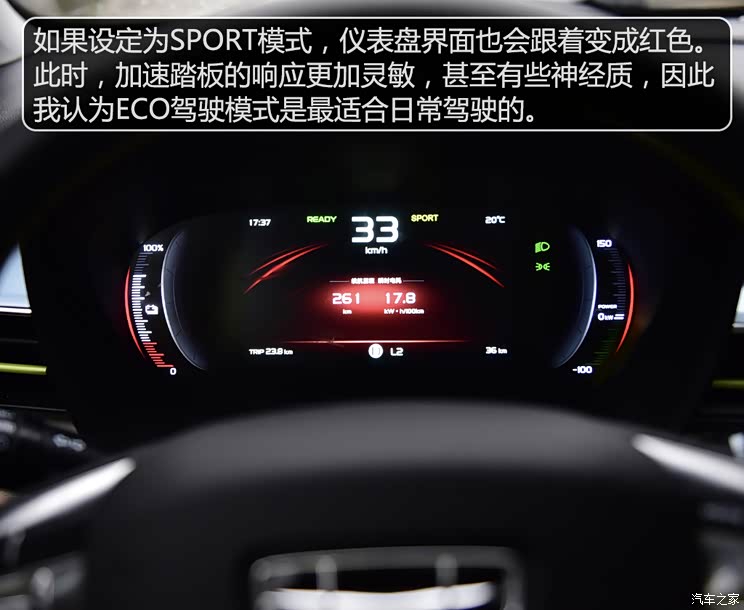 幾何汽車 EX3 功夫牛 2021款 功夫牛牛 幾何汽車 EX3 功夫牛 2021款 功夫牛牛
