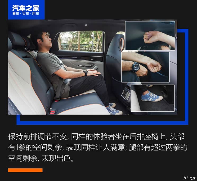 比亞迪 宋PLUS新能源 2021款 DM-i 110KM 旗艦PLUS 比亞迪 宋PLUS新能源 2021款 DM-i 110KM 旗艦PLUS