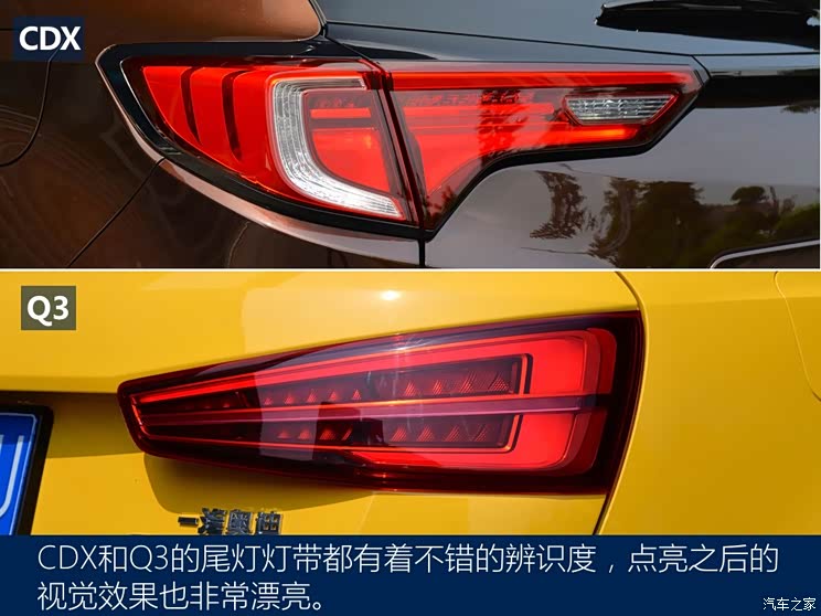 广汽讴歌 讴歌CDX 2016款 1.5T 两驱尊享版