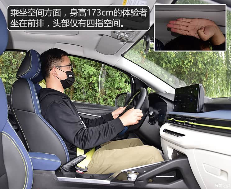 幾何汽車 EX3 功夫牛 2021款 功夫牛牛 幾何汽車 EX3 功夫牛 2021款 功夫牛牛