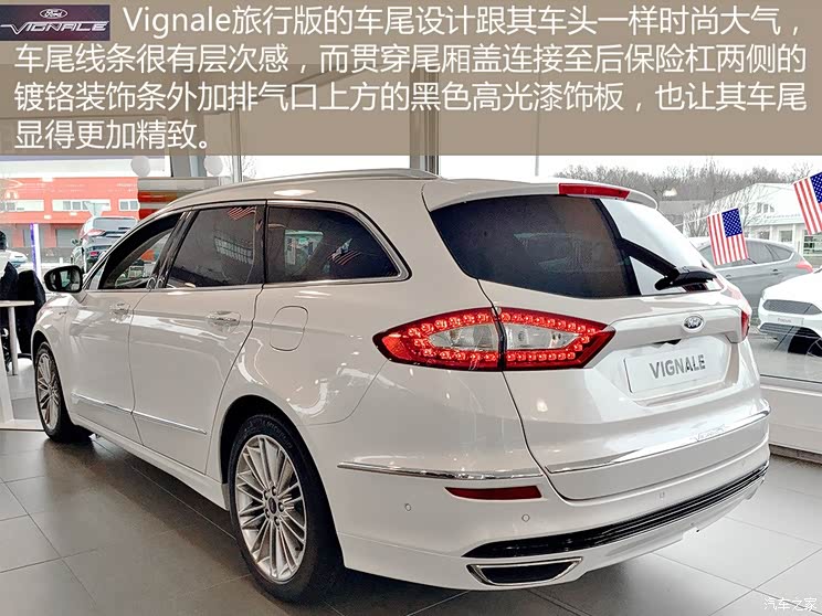 福特(进口) 蒙迪欧(海外) 2015款 Vignale 旅行版 福特(进口) 蒙迪欧(海外) 2015款 Vignale 旅行版