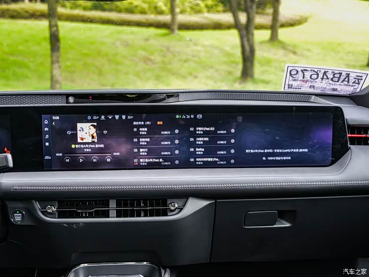 长安福特 EVOS 2022款 EcoBoost 245 ST-Line