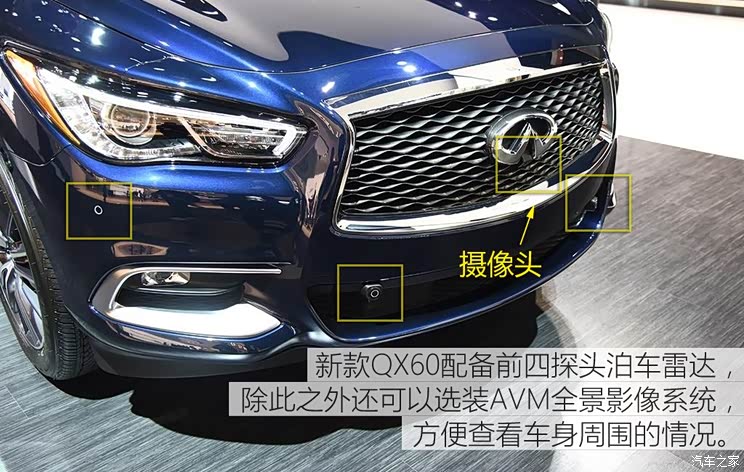 英菲尼迪(进口) 英菲尼迪QX60 2016款 基本型