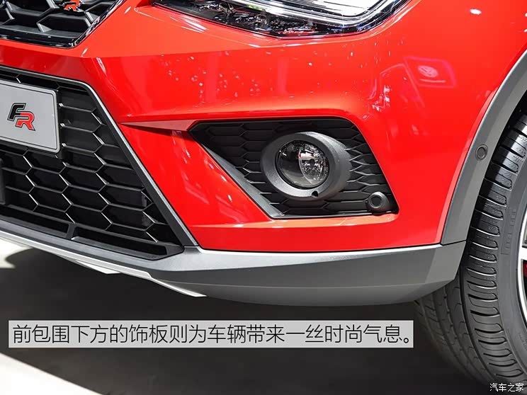 西雅特 Arona 2017款 FR