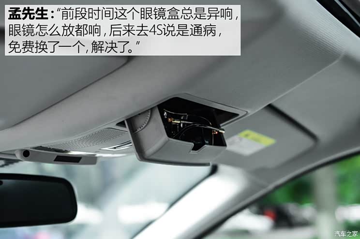 奇瑞捷豹路虎 发现神行 2016款 2.0T SE