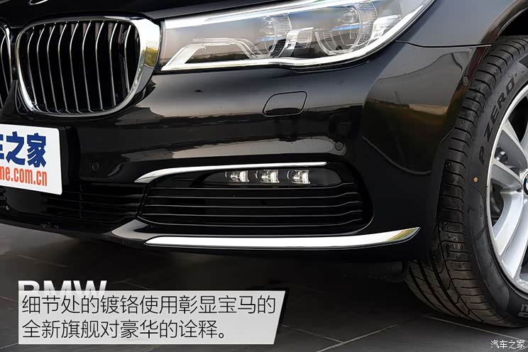 宝马(进口) 宝马7系 2016款 750Li xDrive 宝马(进口) 宝马7系 2016款 750Li xDrive