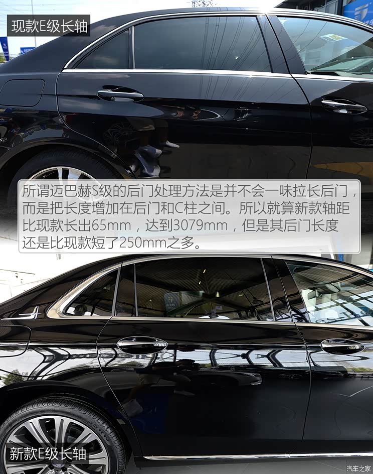 北京奔驰 奔驰E级 2016款 E 300 L 运动型