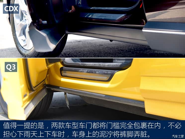 广汽讴歌 讴歌CDX 2016款 1.5T 两驱尊享版