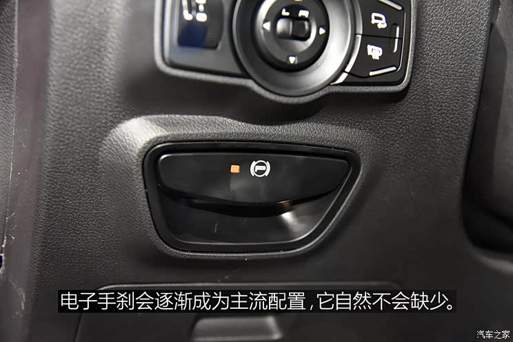 陆风汽车 逍遥 2018款 1.5GTDI CVT全景钻石版