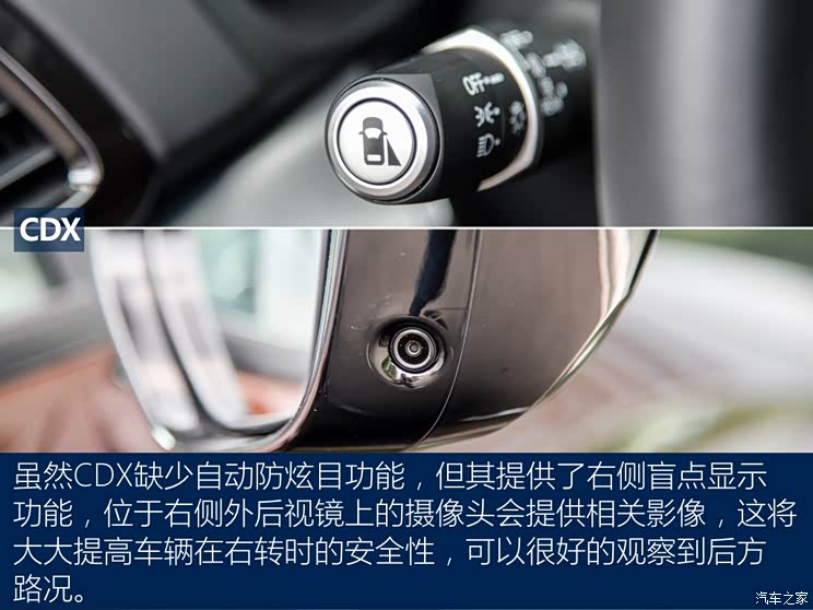 广汽讴歌 讴歌CDX 2016款 1.5T 两驱尊享版